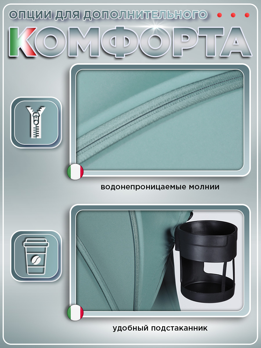 Коляска прогулочная BabyCare Venetto Изумрудный голубой - фото 11