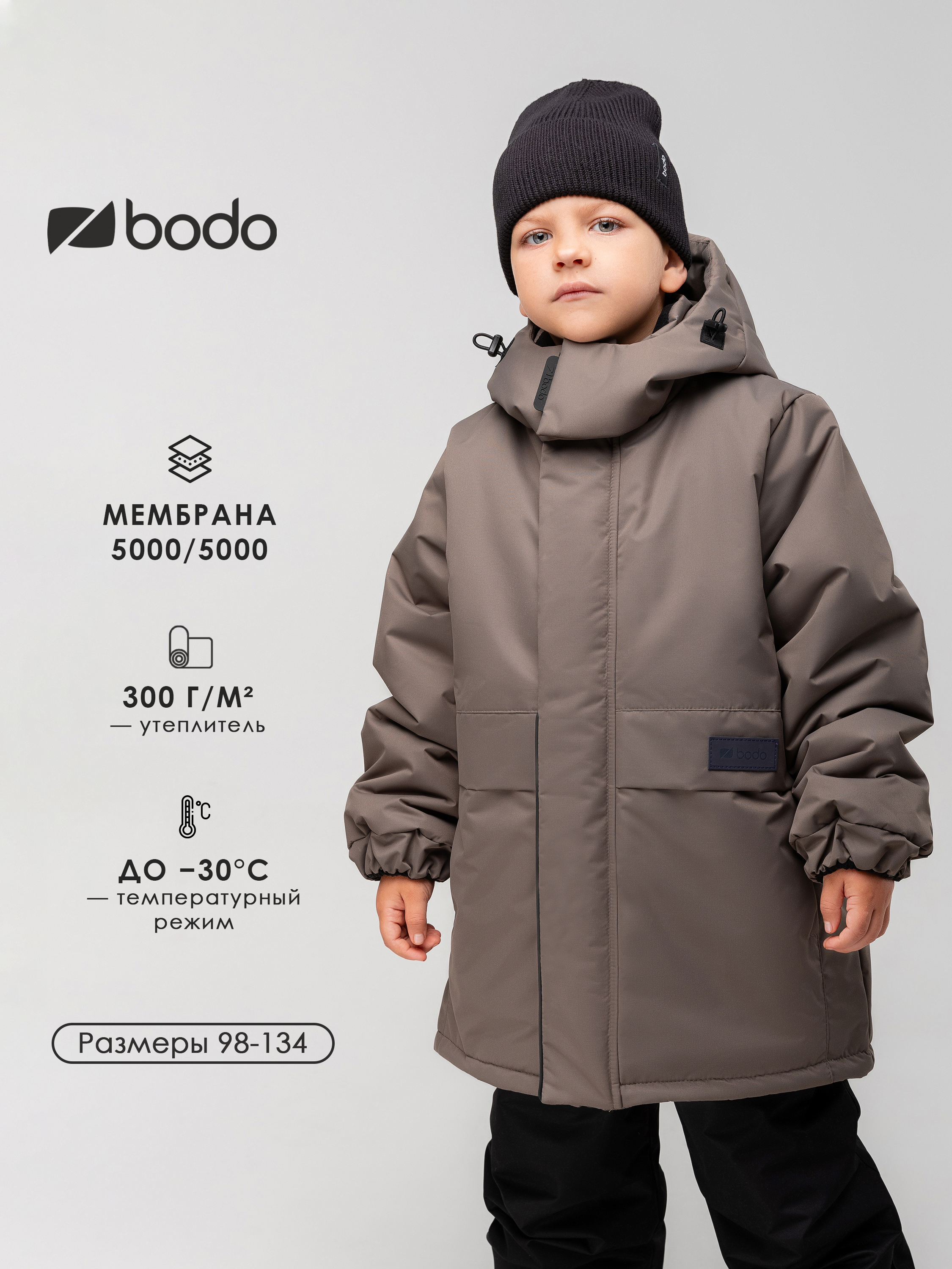 Куртка Bodo 32-84MU_серо-бежевый - фото 2