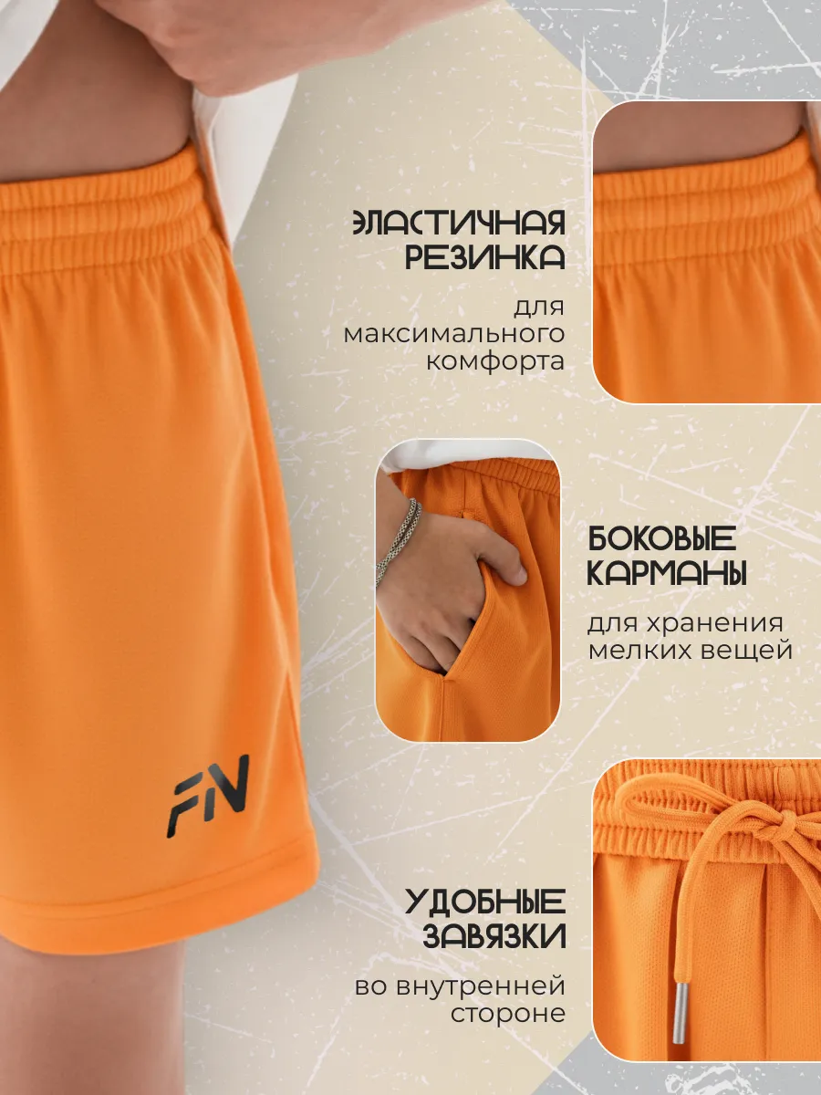 Шорты FN KFN4262003-800 - фото 7