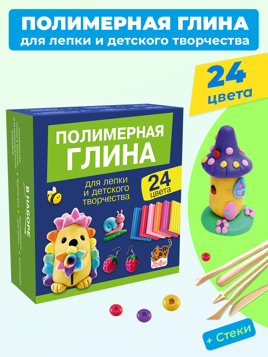 Глина Skytiger 24 цв. - фото 1