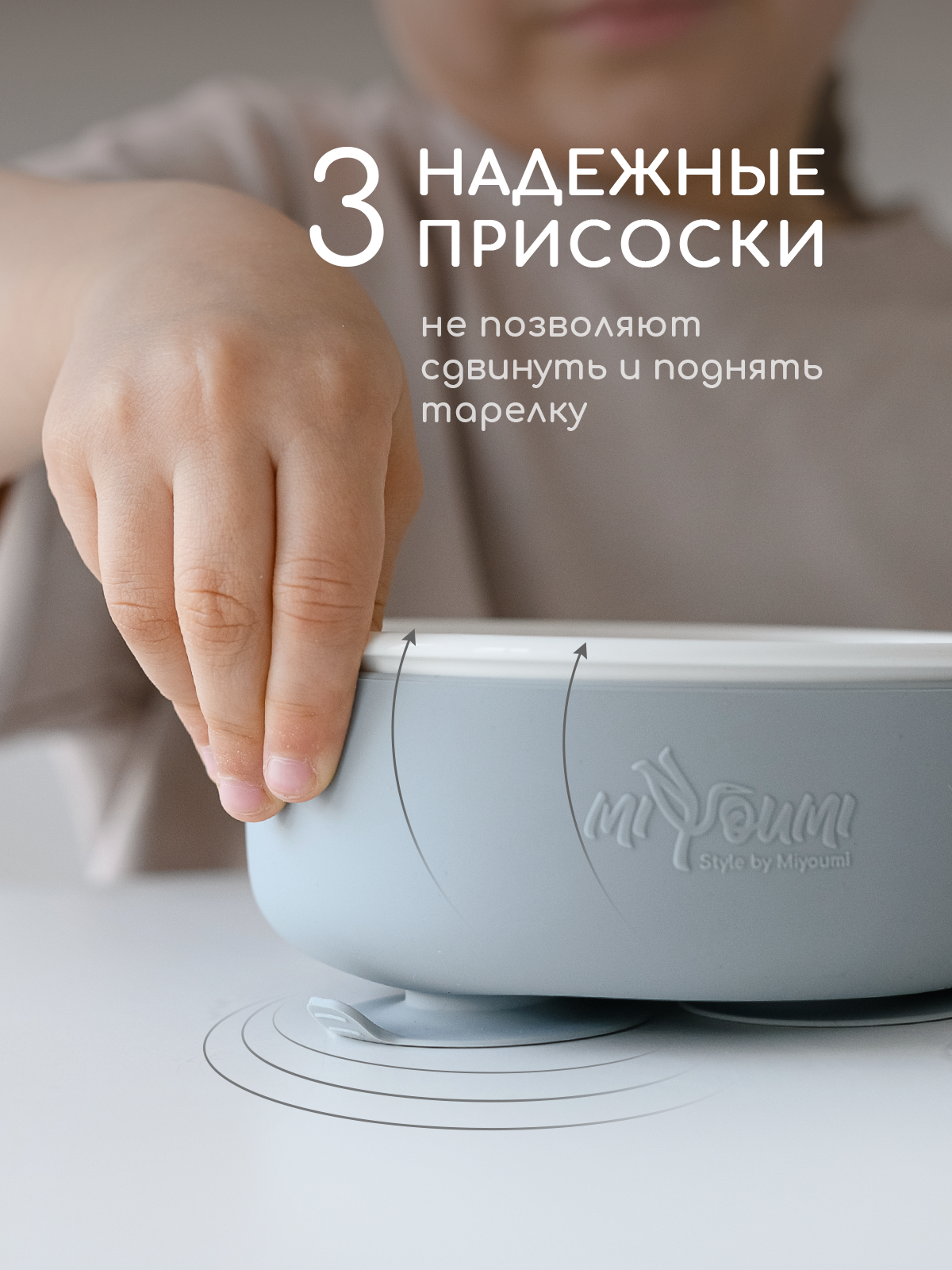 Набор посуды Miyoumi 5 предм. - фото 6