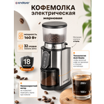 Кофемолка ENDEVER COSTA-1067