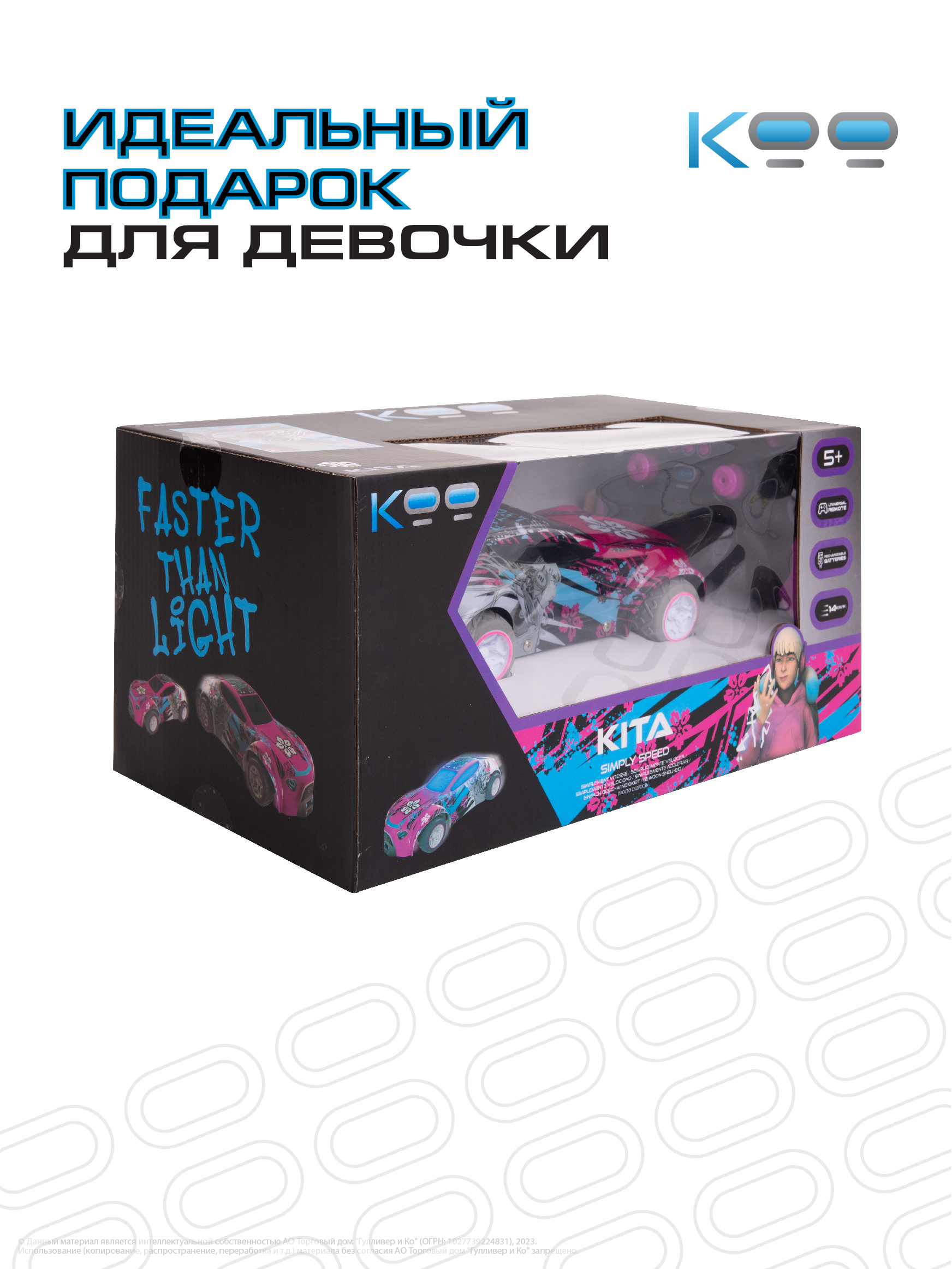 Автомобиль KOO КИТА на РУ KAB_KOO_0006 - фото 9