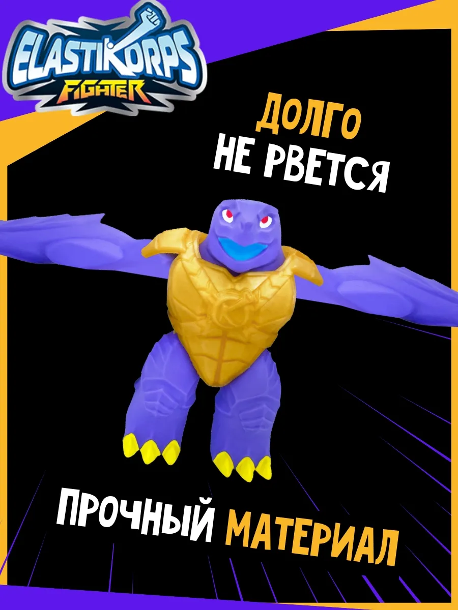 Игрушка-антистресс Elastikorps EK16FL-4 - фото 6