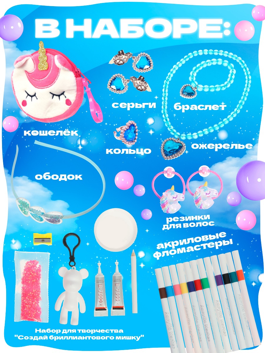 Мягкая игрушка Happy Valley Игрушка - фото 5