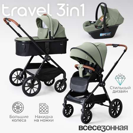 Коляска 2в1 Tomix Travel