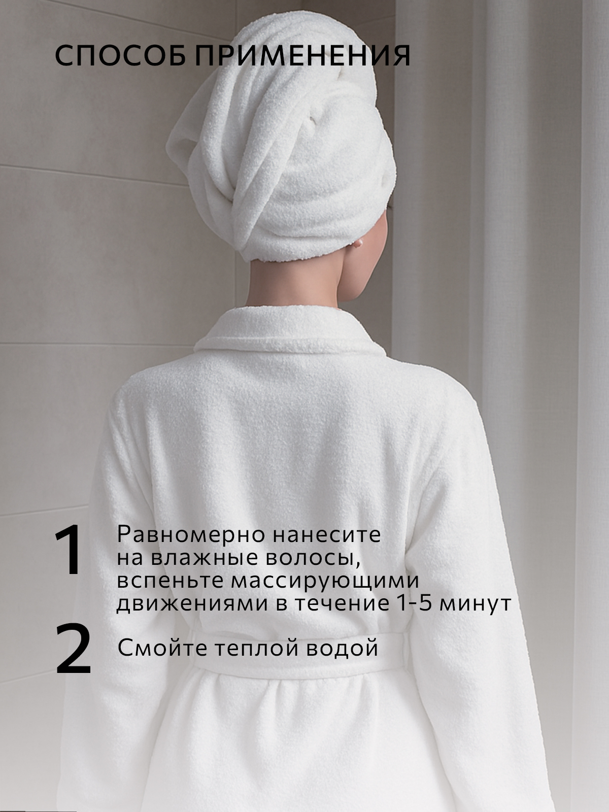 Шампунь Constant Delight оттеночный серебристый иней 250 мл - фото 4