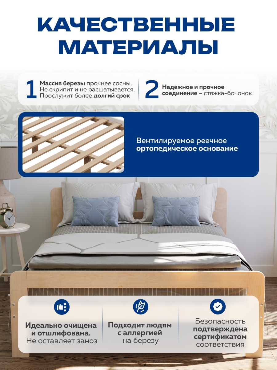 Кровать Alatoys (береза, белый, бежевый) - фото 2