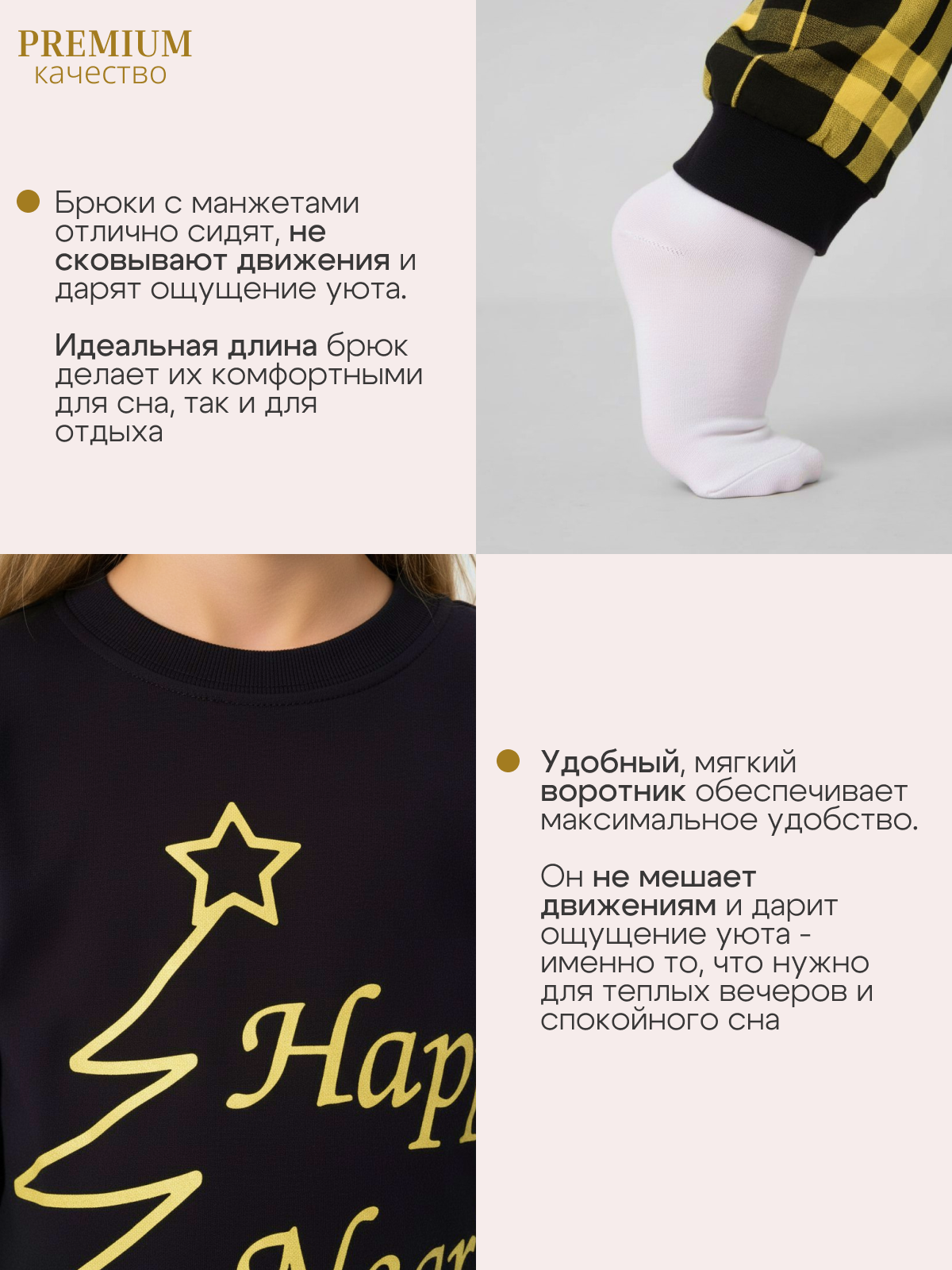 Пижама ДО-Детская Одежда 0405КПрД2/черныйМ - фото 6