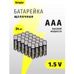 Батарейки щелочные Navigator ААA 24 шт.