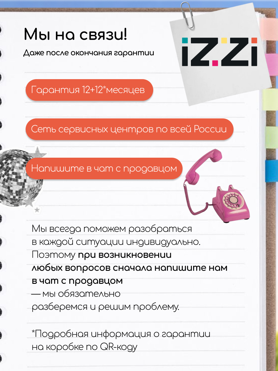 Автокресло iZZi Автолюлька 0 (0 -13 кг) бежевый - фото 13