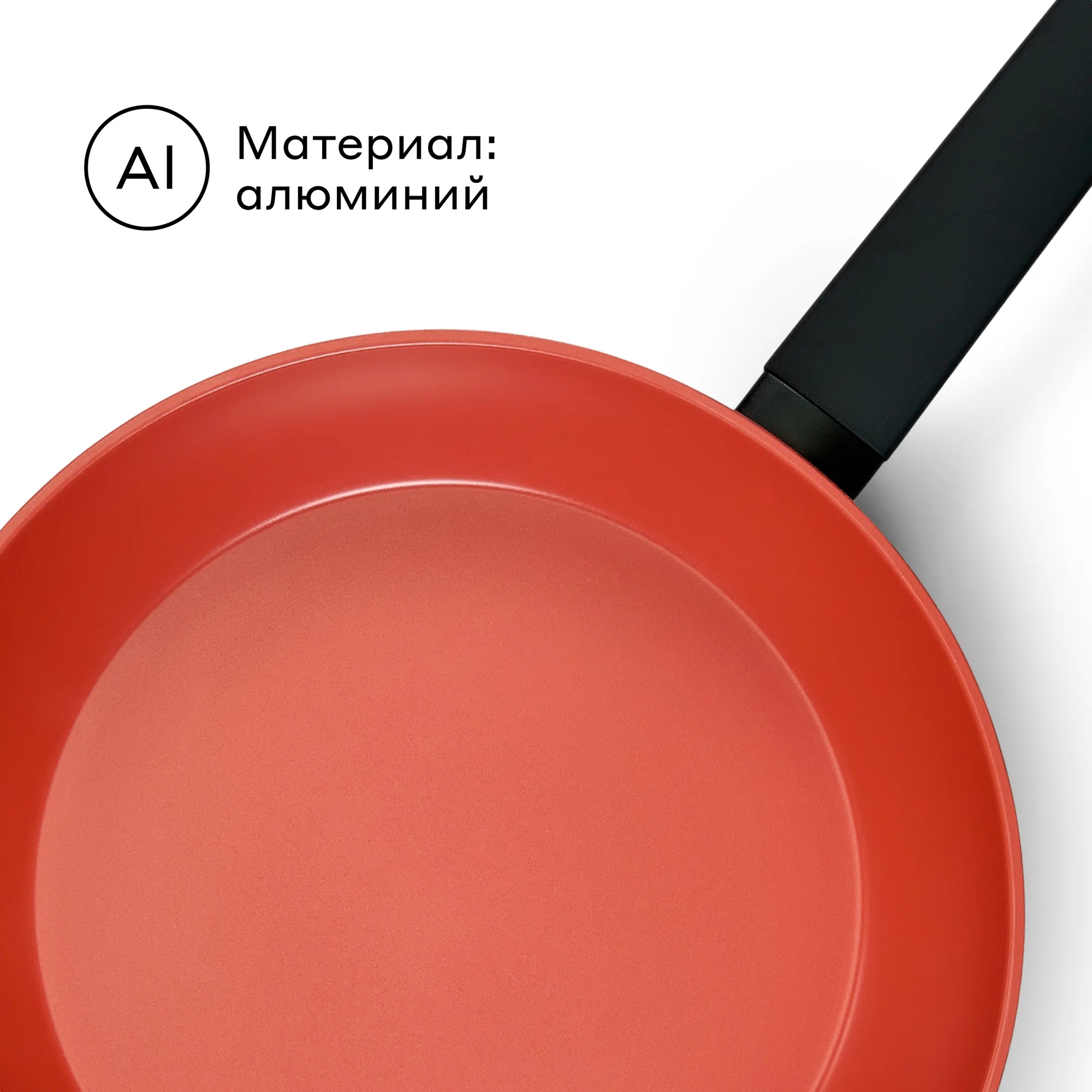 Сковорода Pragma Rengan 28 см с антипригарным покрытием - фото 4