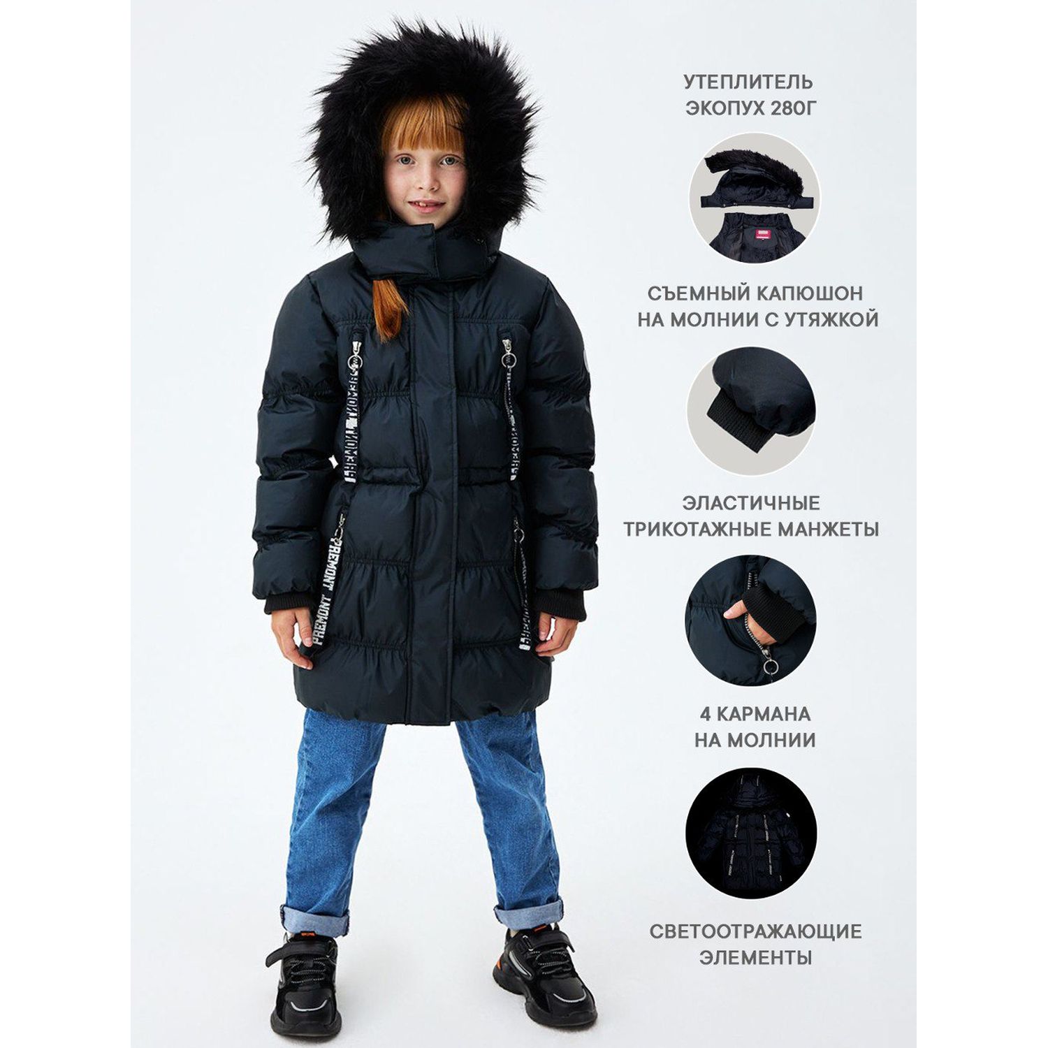 Парка Premont WP114900BLACK - фото 3