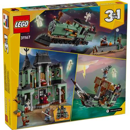 Конструктор LEGO Creator 31167 736 дет.
