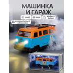 Автобус Рыжий кот инерционный