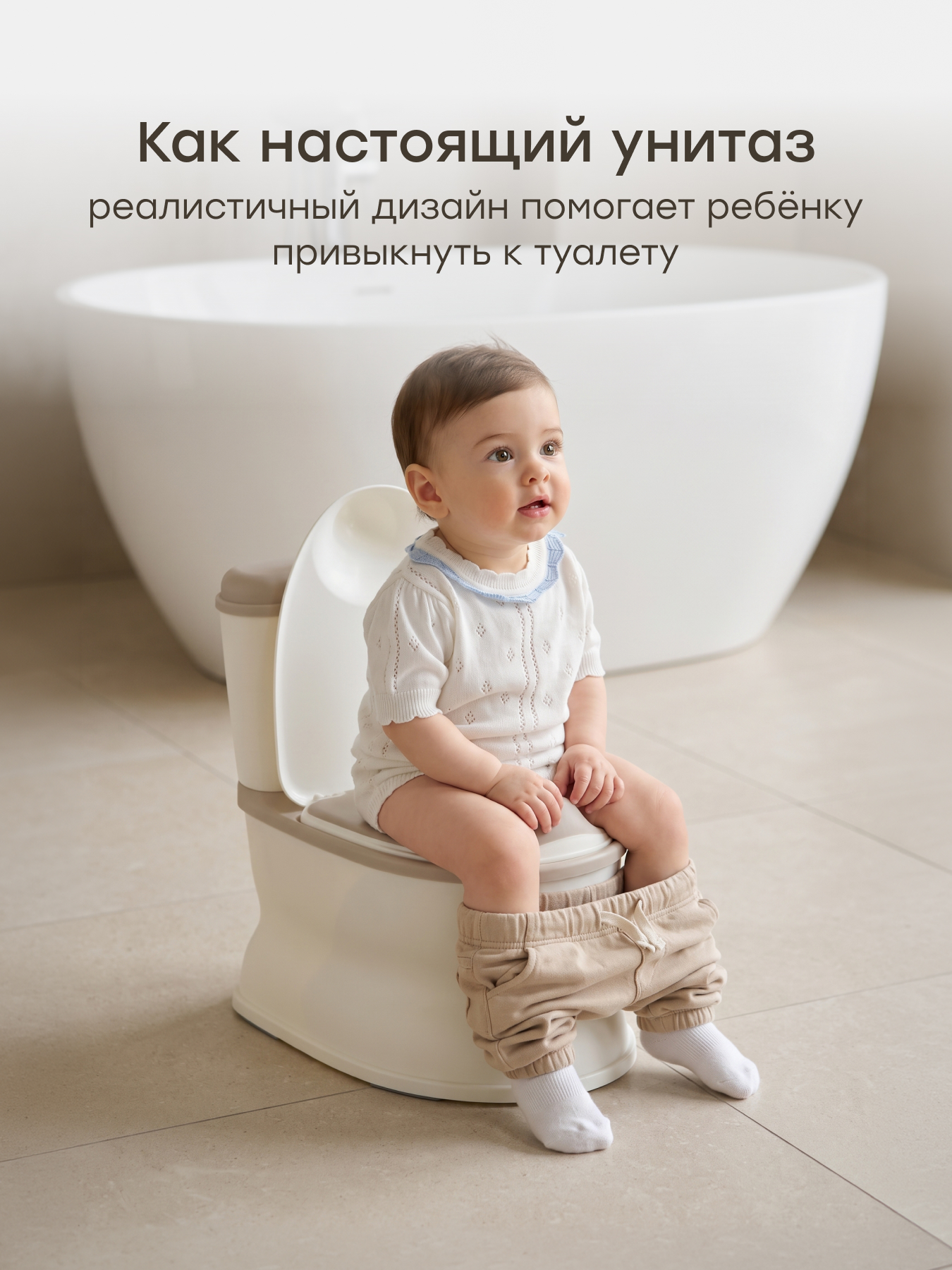 Горшок Happy Baby Bumloo унитаз белый - фото 2