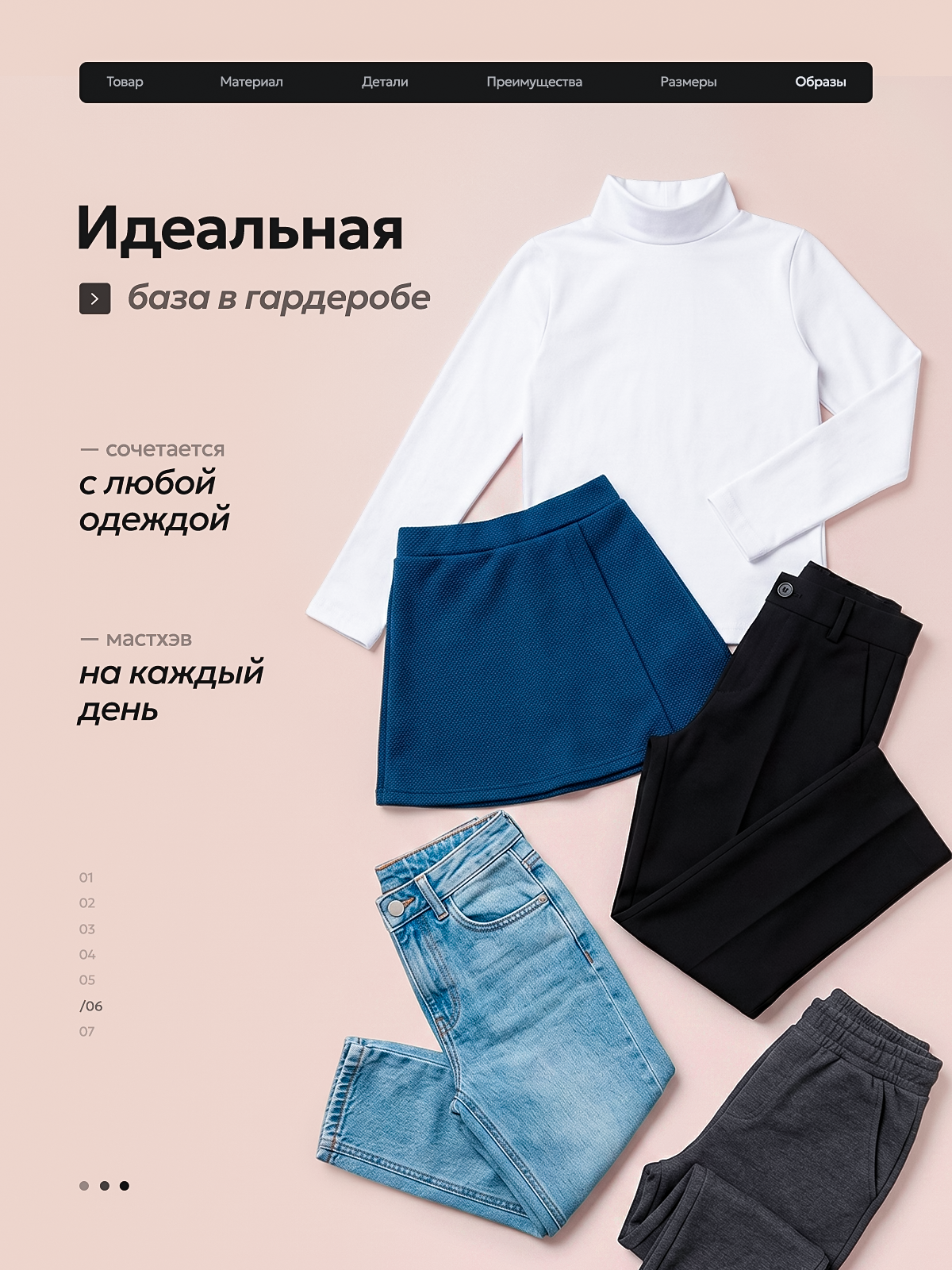 Водолазка Volpacchiotto WD500B - фото 7