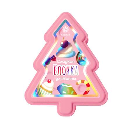 Бомбочка Fabrik Cosmetology