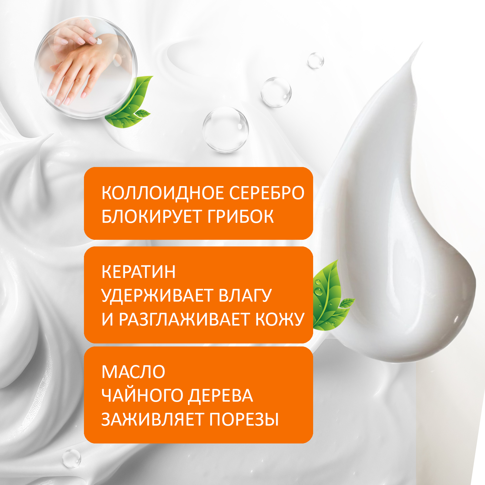Крем Green Leaf Formula Масло черного дерева 100 мл - фото 3