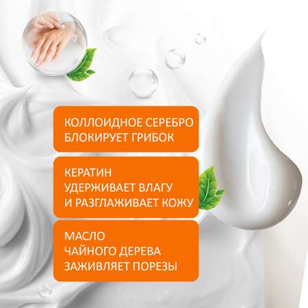 Крем Green Leaf Formula Масло черного дерева 100 мл