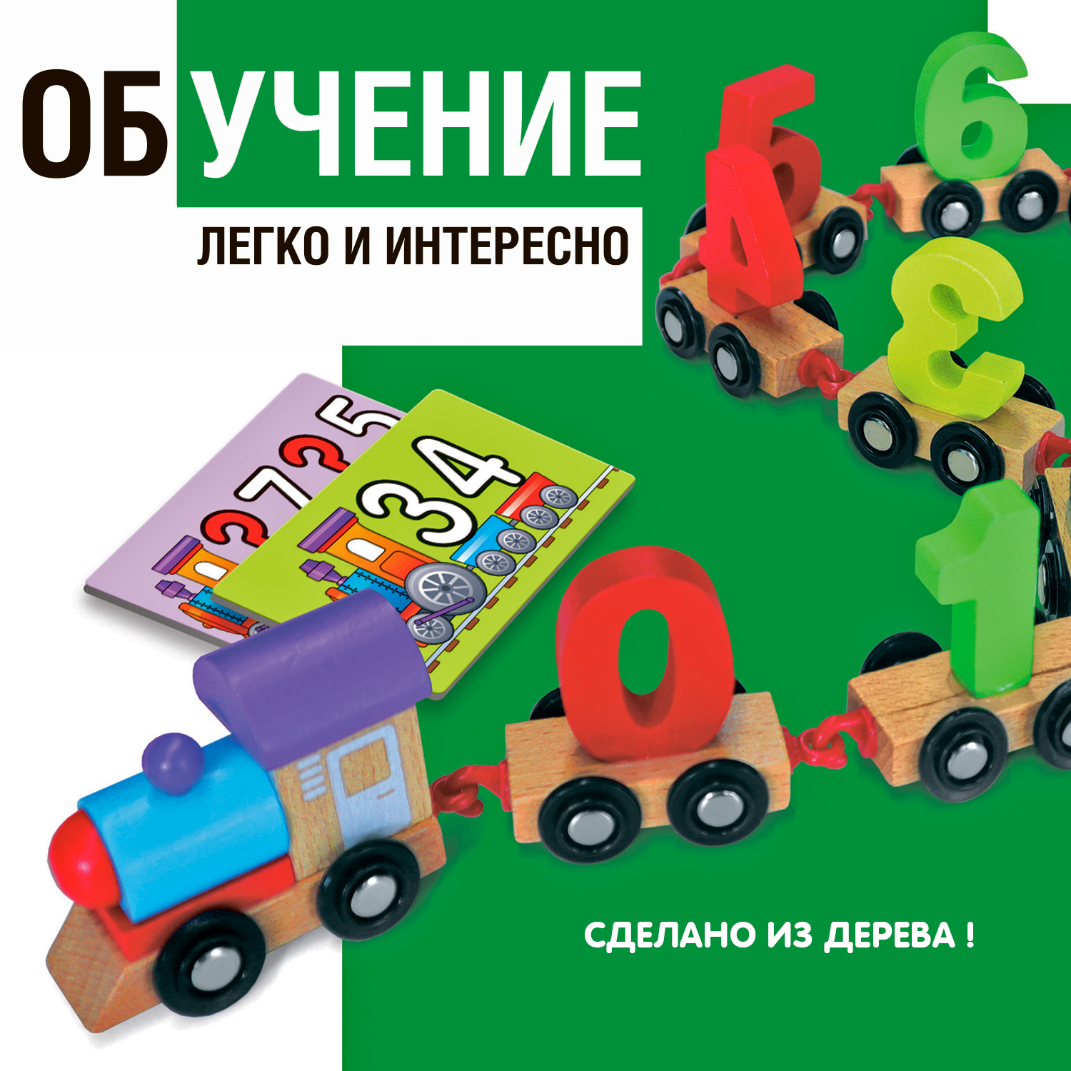 Настольная игра Bondibon обучающая детская Цифры - фото 7