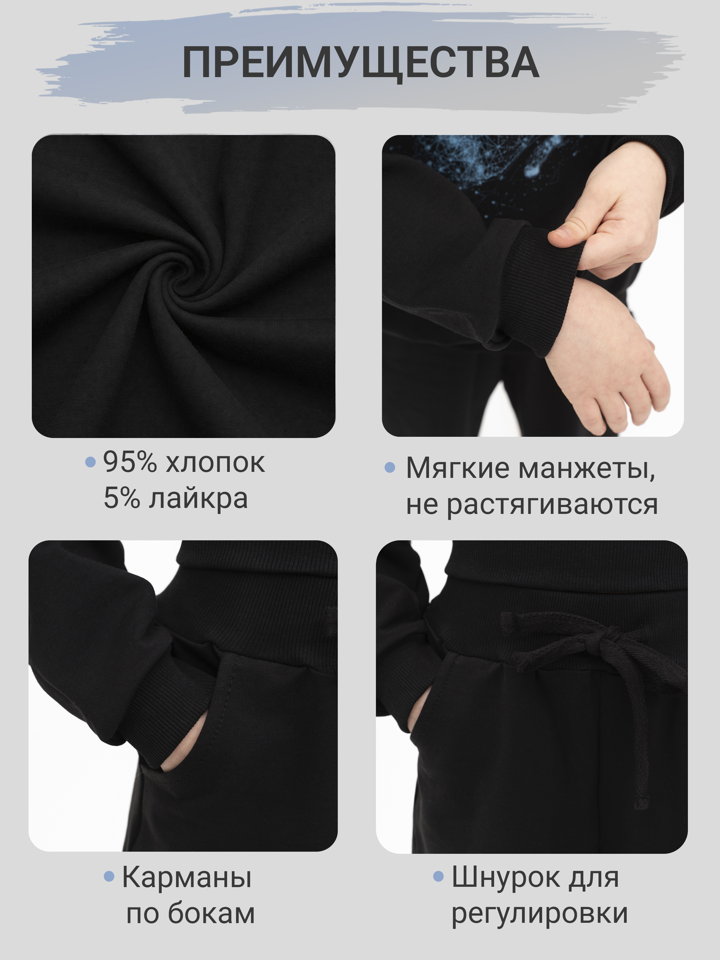 Костюм для девочки Утенок 7045г черный бабочка - фото 3