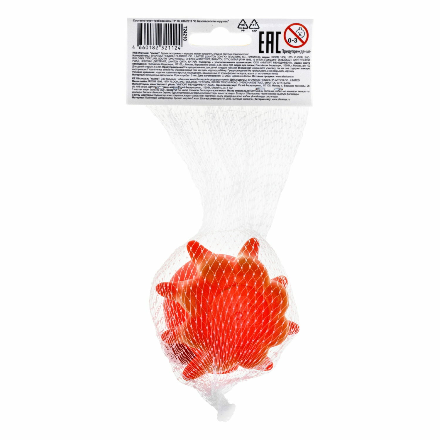 Игрушка-антистресс 1TOY сквиш - фото 6