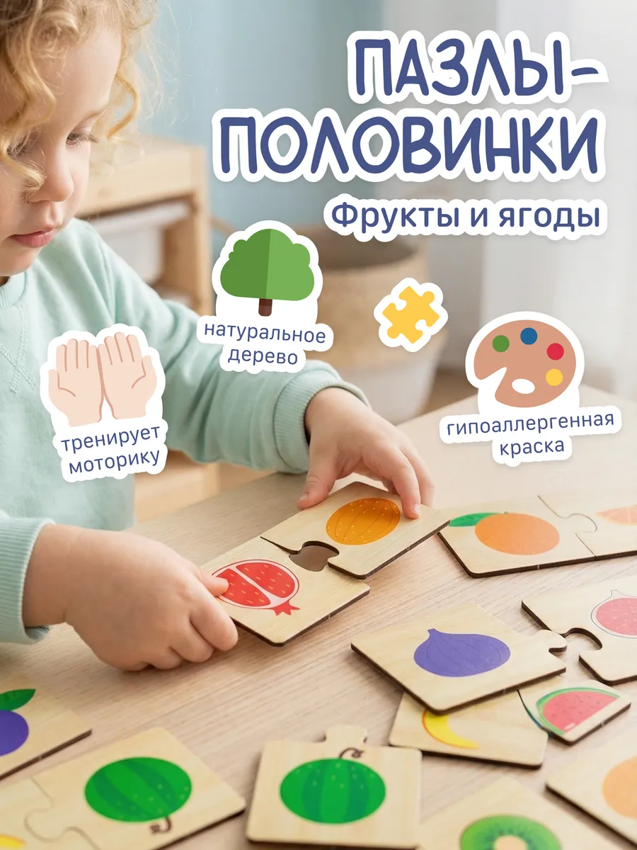 Пазл Alatoys деревянный в ассортименте - фото 1