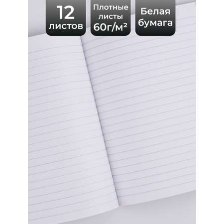 Тетрадь Listoff линейка 10 шт.