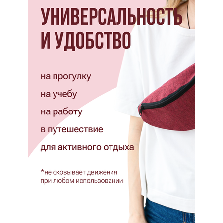 Сумка поясная LE.CLO Поясная
