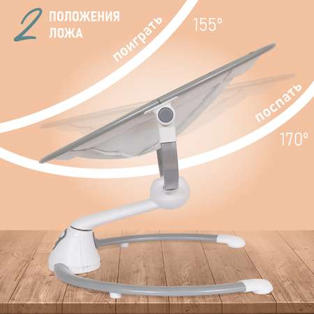 Шезлонг Nuovita Mistero MS3 Горы Оранжевый