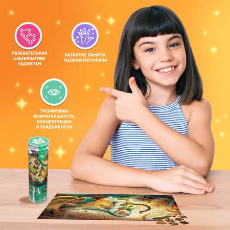 Пазл Puzzle Time классический