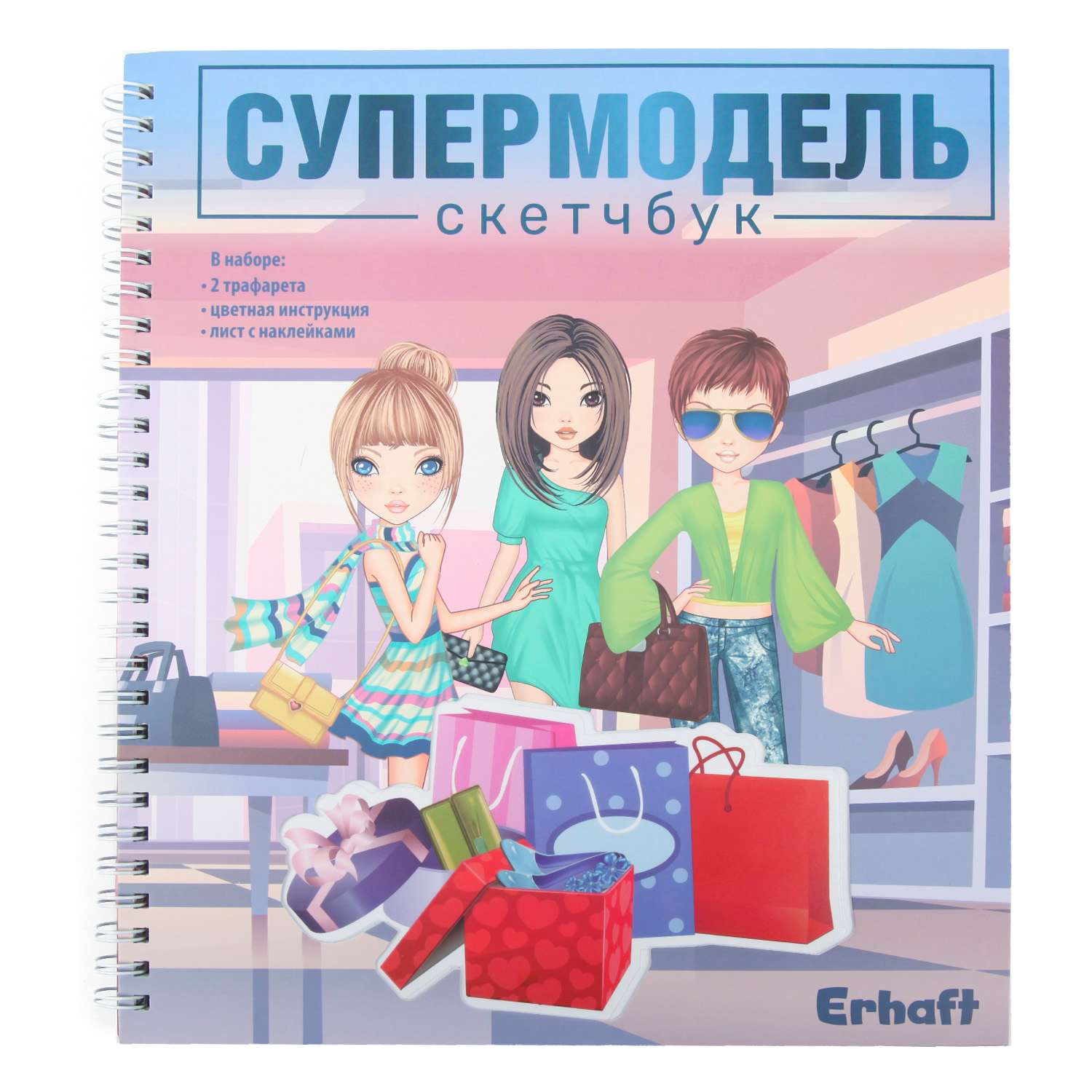 Скетчбук Erhaft Друзья CDXL3428 - фото 1