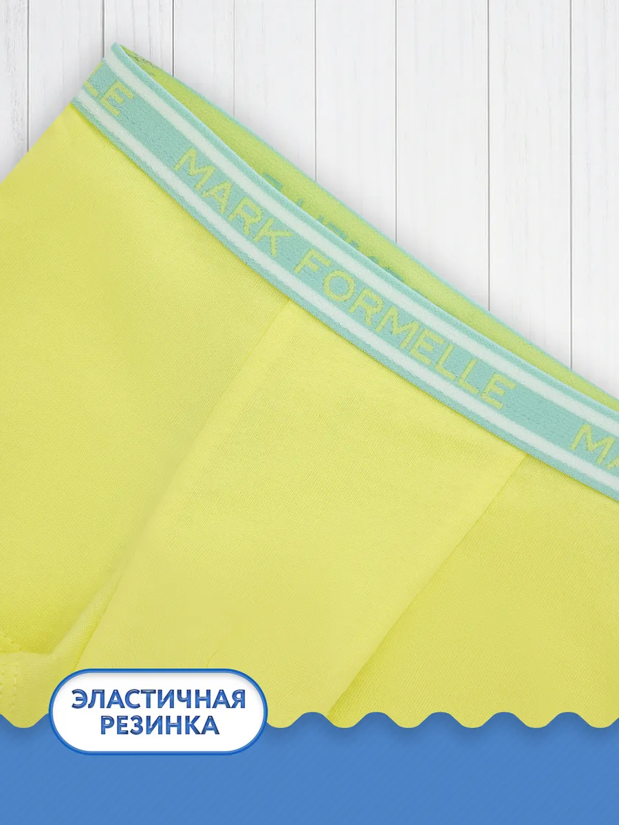 Трусы Mark Formelle (Марк Формэль) 413345/сочный лимон - фото 4