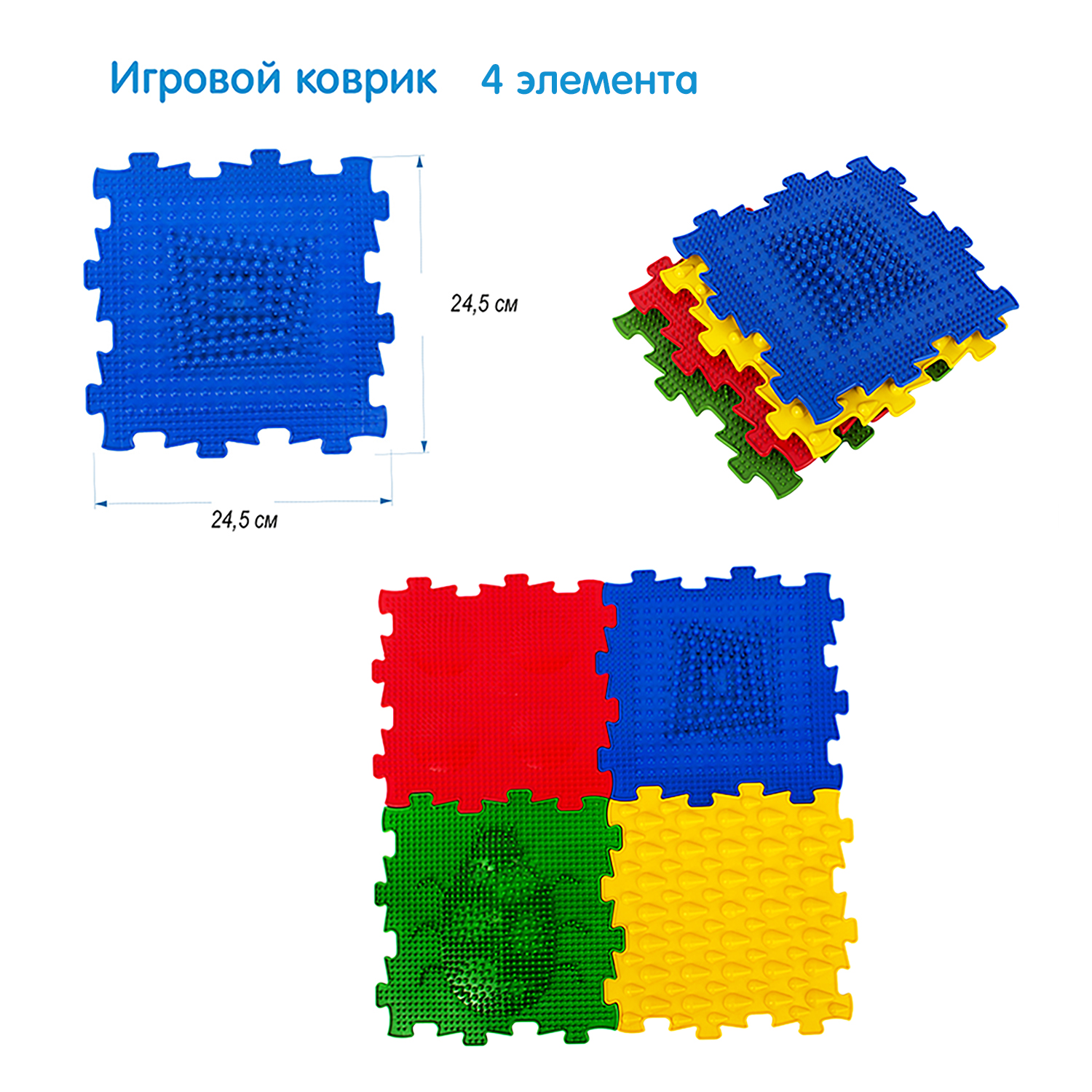 Игровой коврик СТРОМ модульный 4 элементов - фото 6