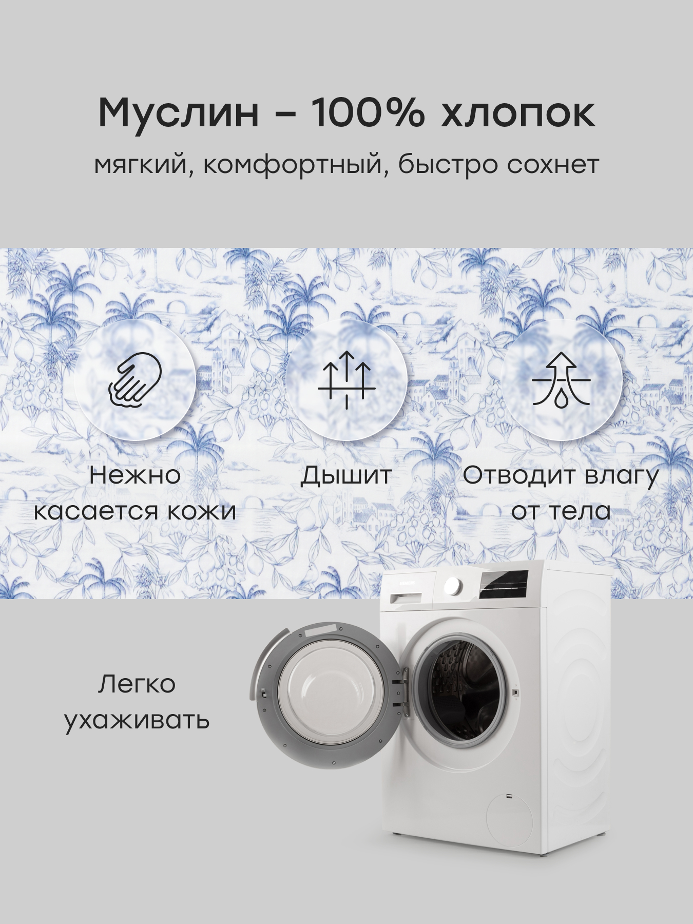 Песочник Happy Baby 88674-0_milky-blue-print - фото 3