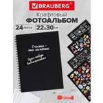 Фотоальбом семейный Brauberg с 24 черными листами