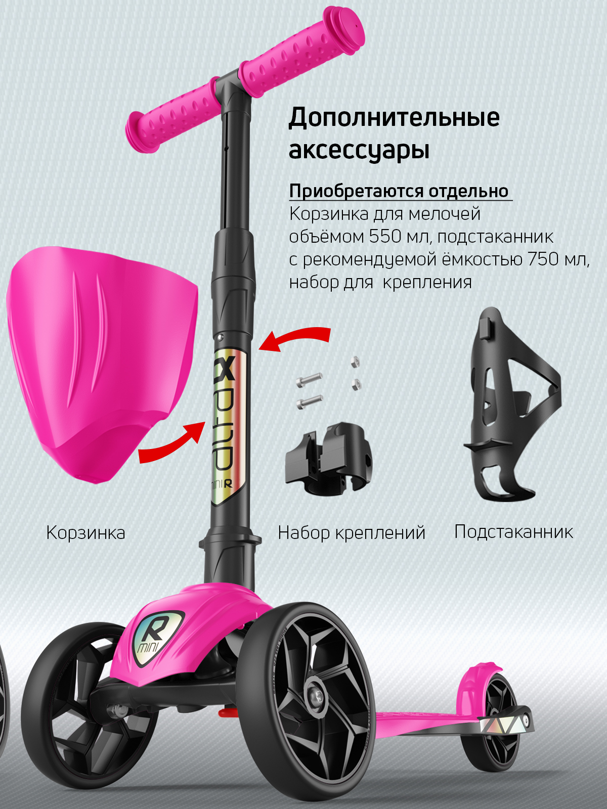 Самокат Buggy Boom трехколесный - фото 13