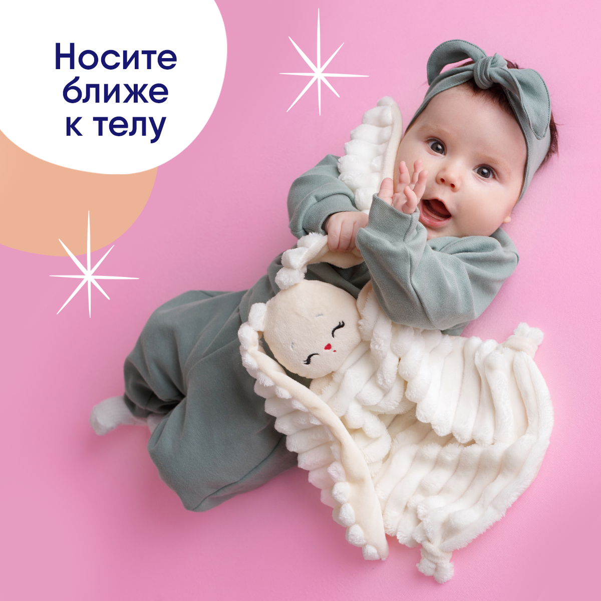Игрушка мягкая Мякиши зайчик Сгущенное молочко - фото 8