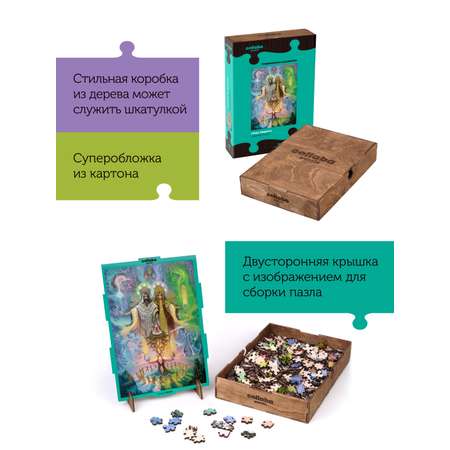 Пазл Collaba puzzle деревянный