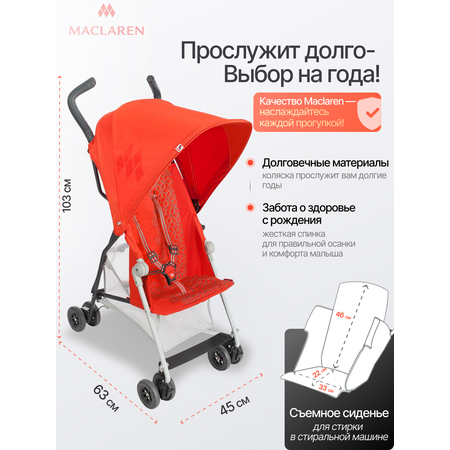 Коляска прогулочная Maclaren Mark II Spicy Orange