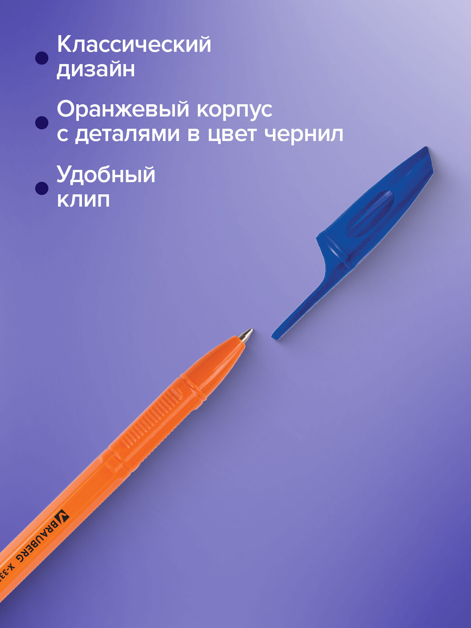Ручка шариковая Brauberg 8 шт. - фото 5
