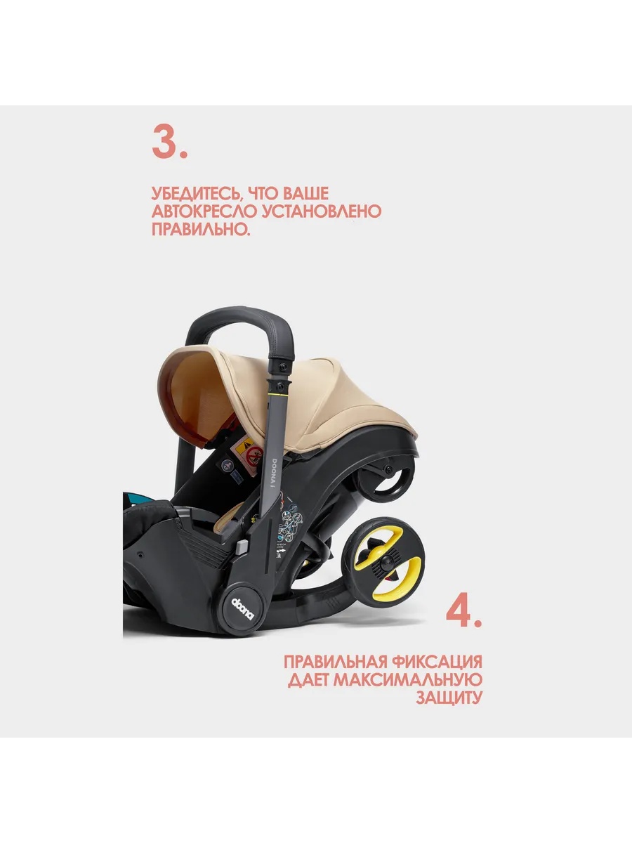 Автокресло Doona i, цвет: Blush Pink Isofix 0 (0 -13 кг) - фото 11