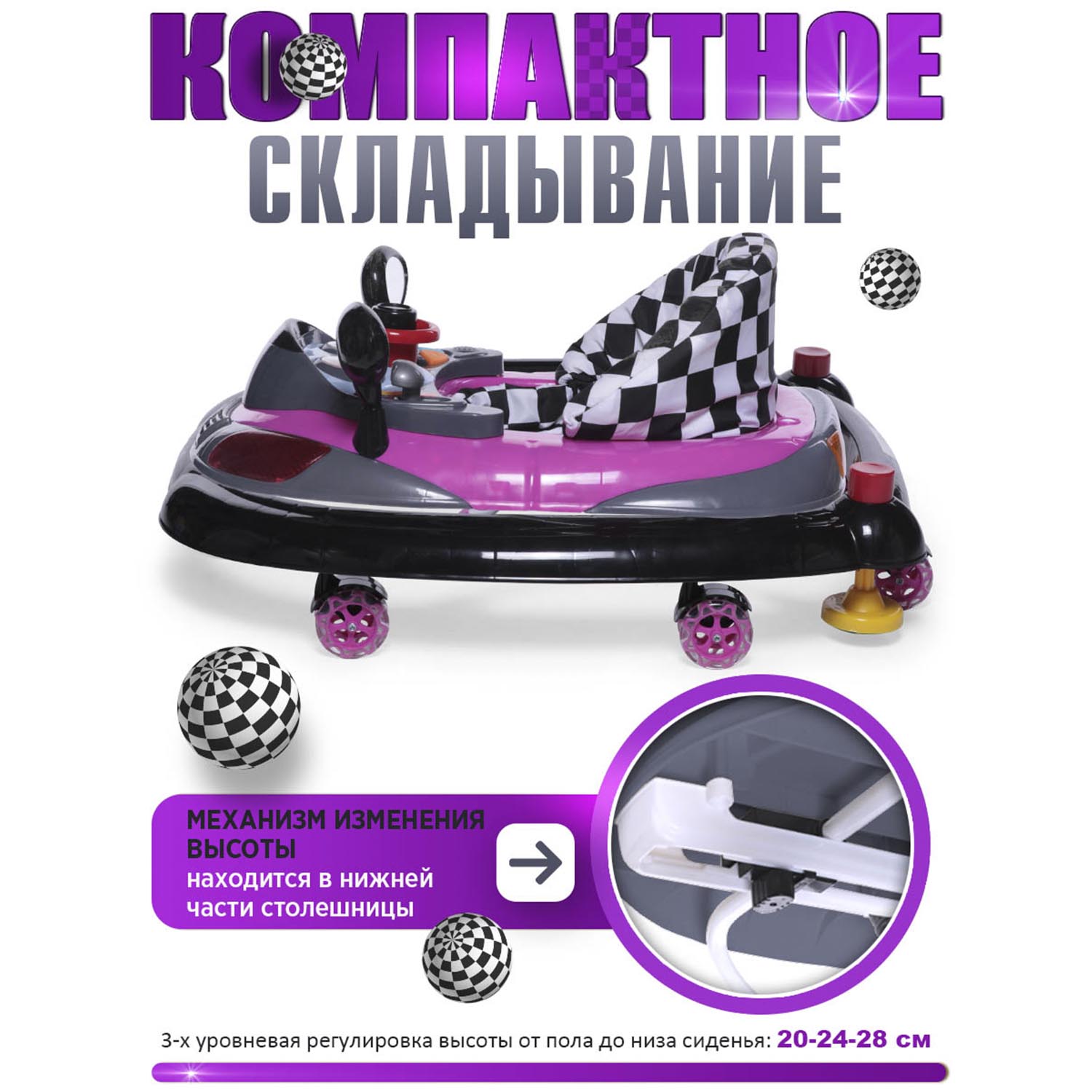 Ходунки BabyCare Prix - фото 7