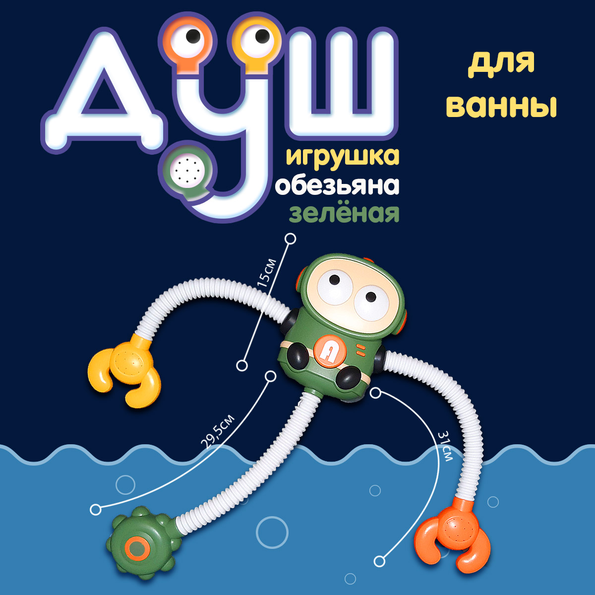 Игрушка Kribly Boo - фото 5