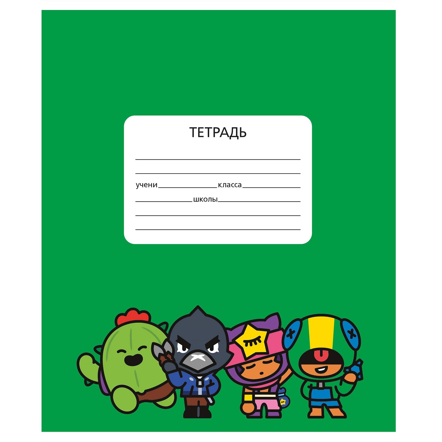 Тетрадь BrawlStars клетка 12 лист. 20 шт. - фото 3