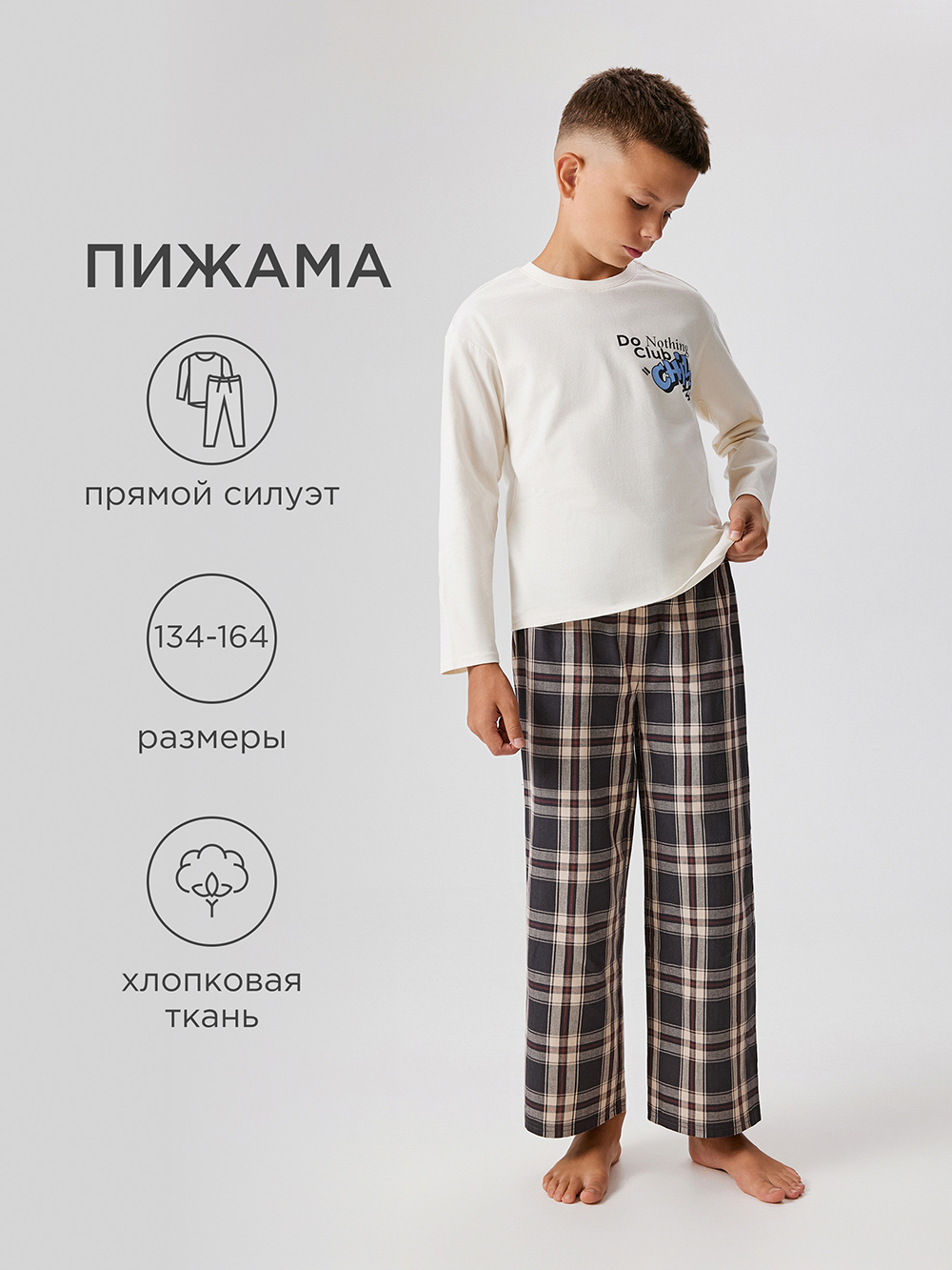 Лонгслив и брюки Acoola 20114280049_0089894 - фото 2