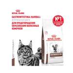 Корм для кошек ROYAL CANIN Gastro Intestinal Hairball Control лечение ЖКТ 2кг