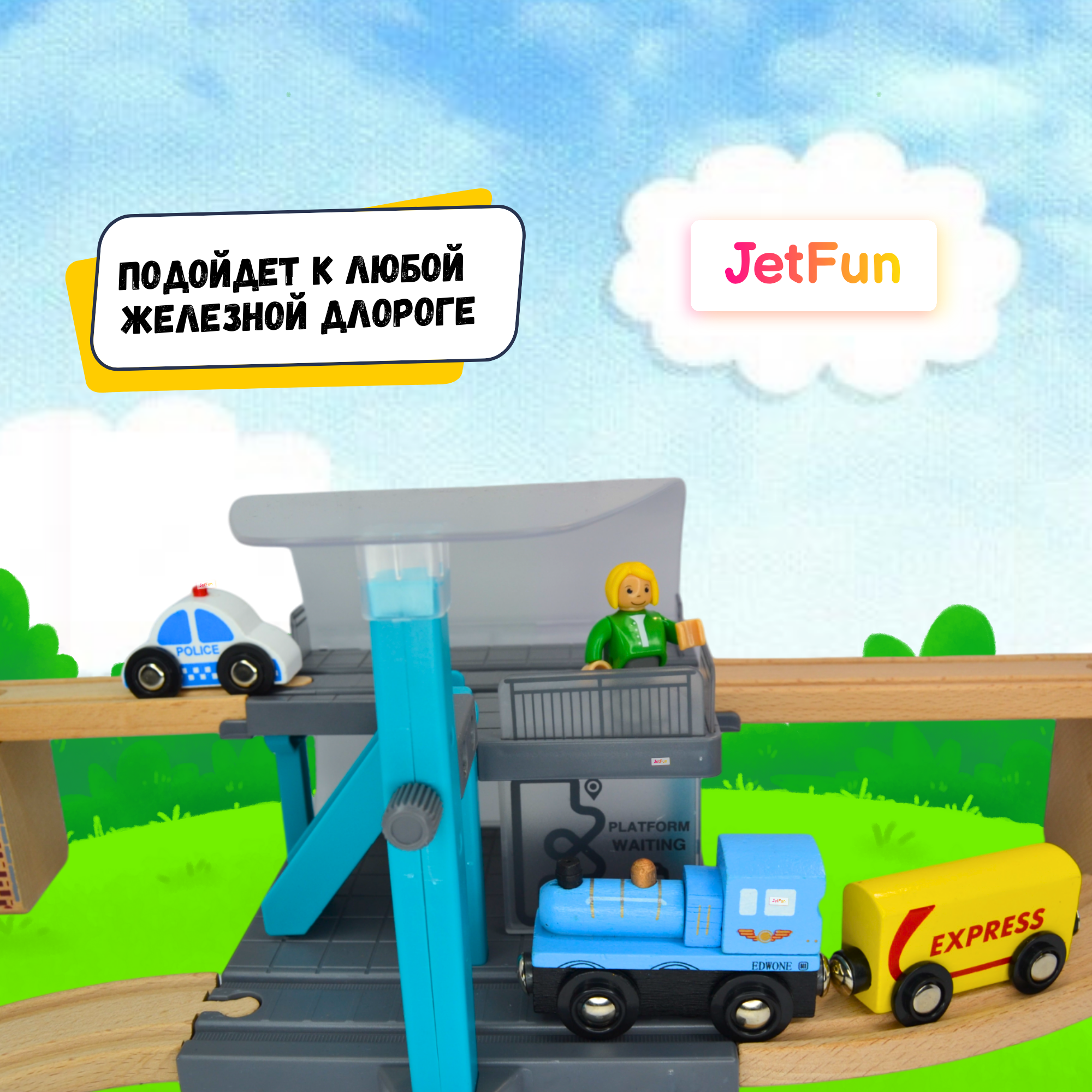 Дополнительные элементы JetFun A4245 - фото 4