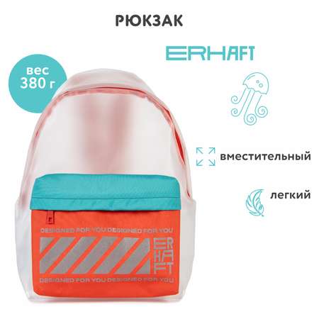 Рюкзак Erhaft Jelly